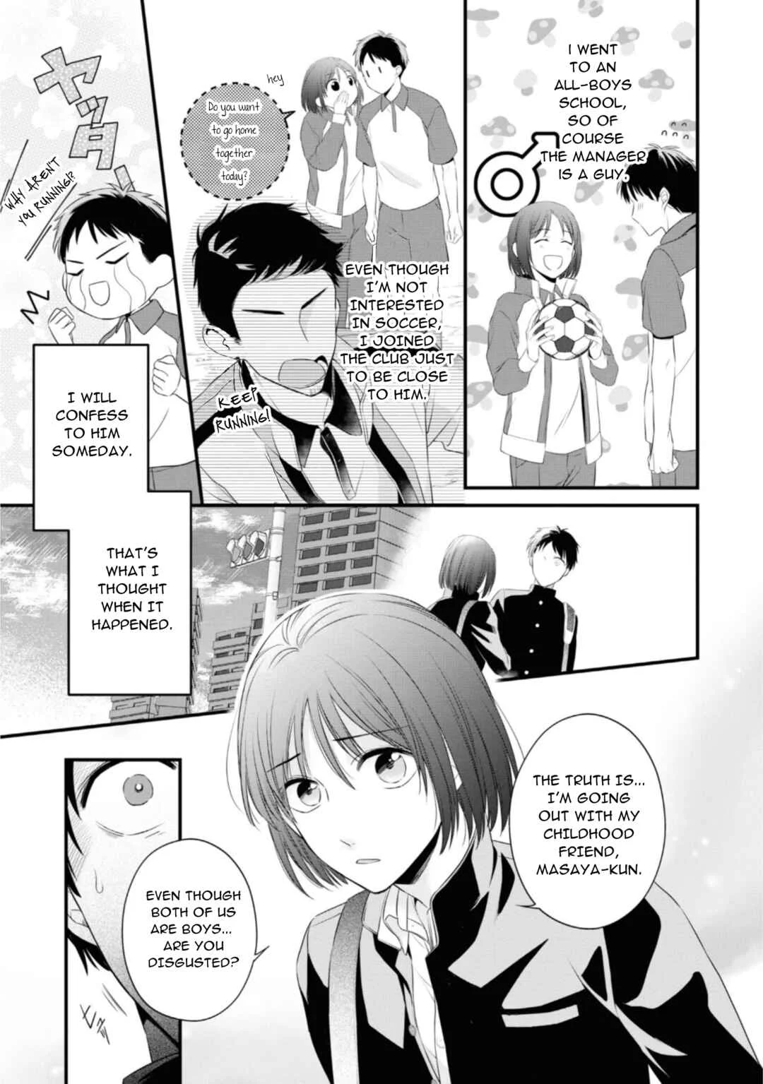 Heibon na Ore dakedo Isekai de Dekiai Saretemasu Chapter 1: My Only Murasaki.....Eh? I'm on That Side? - Page 5