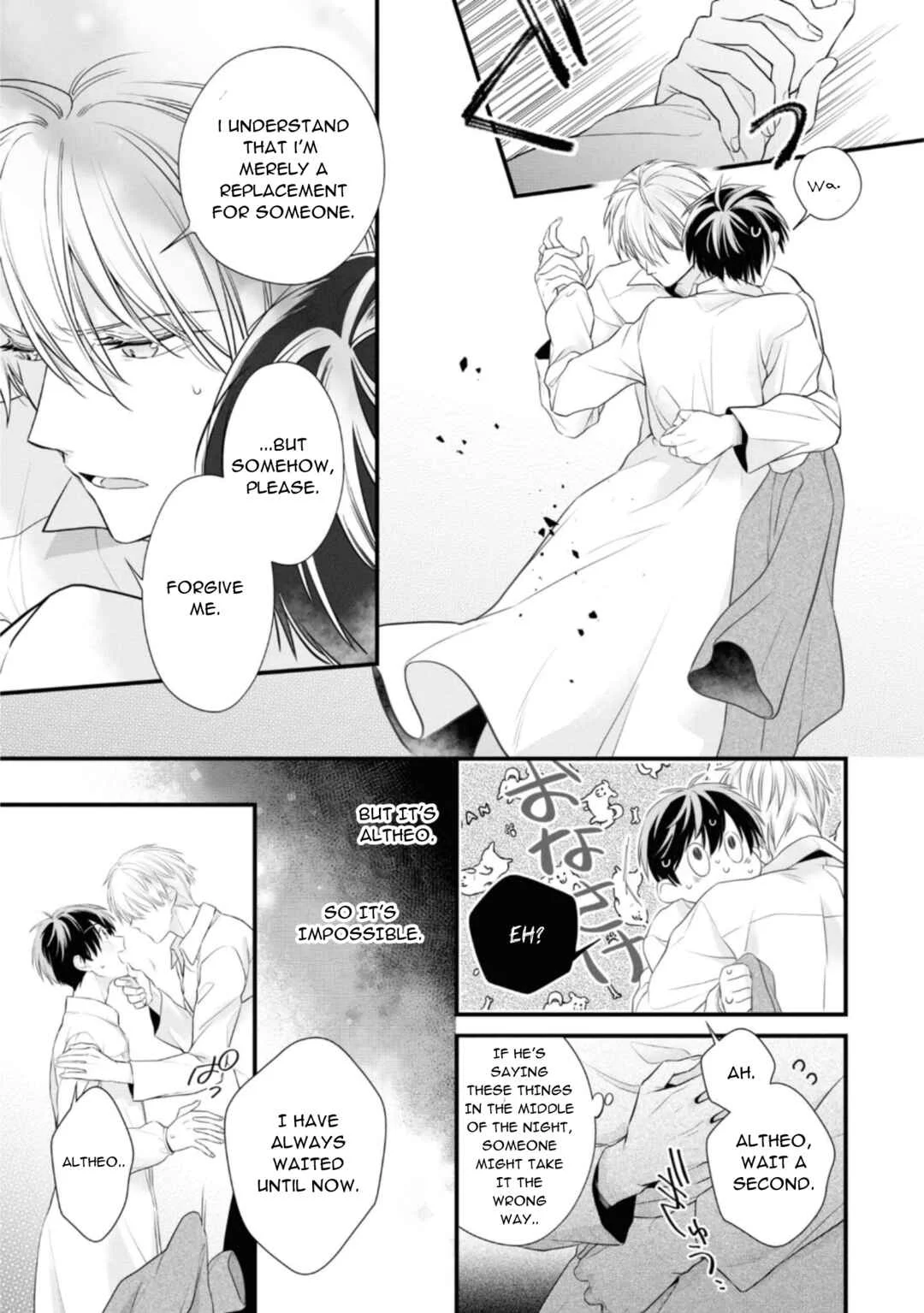 Heibon na Ore dakedo Isekai de Dekiai Saretemasu Chapter 1: My Only Murasaki.....Eh? I'm on That Side? - Page 17