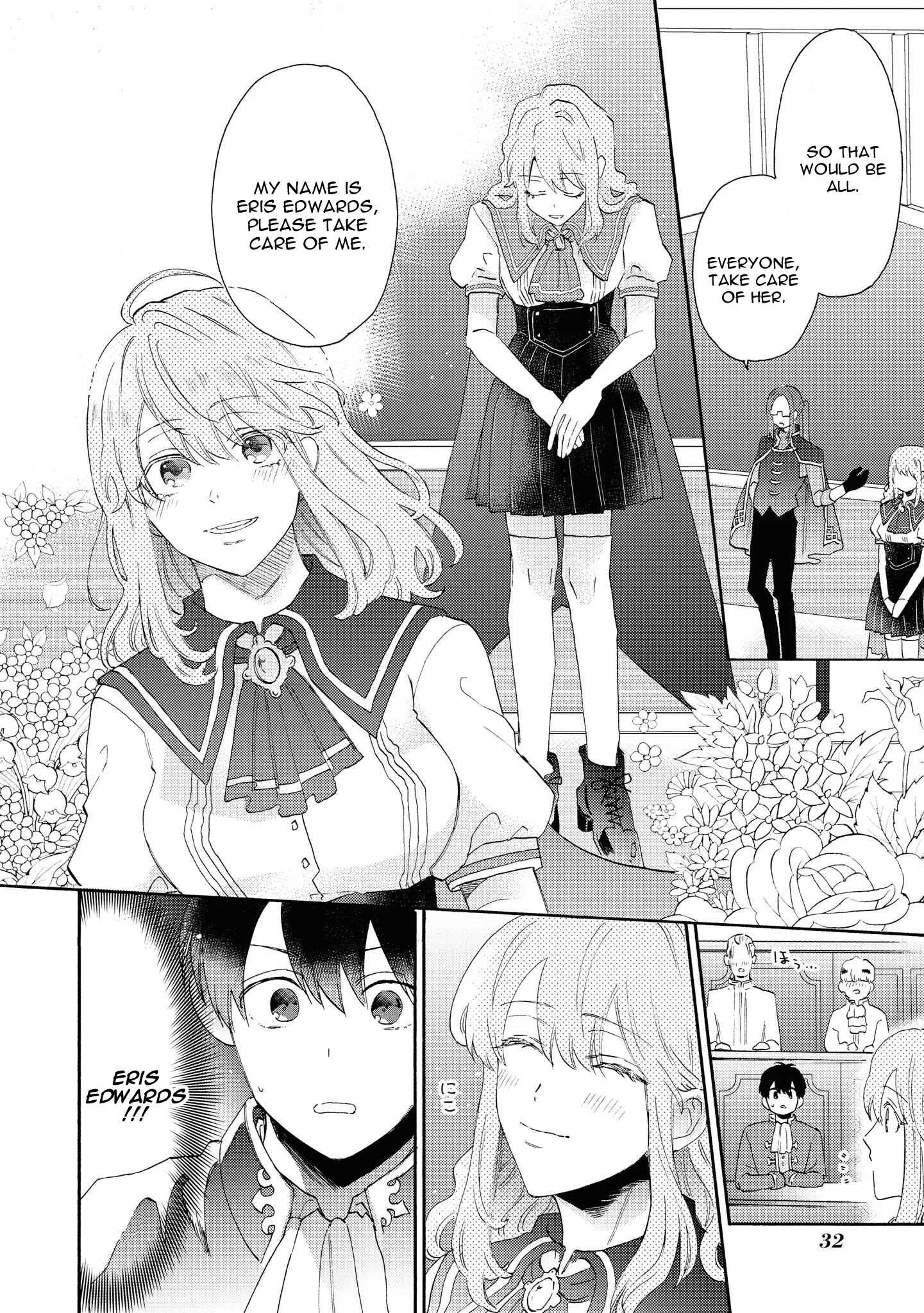 Heibon na Ore dakedo Isekai de Dekiai Saretemasu Chapter 2: My Mediocre Life Reincarnated As Capturable Character in Otome Game - Page 11