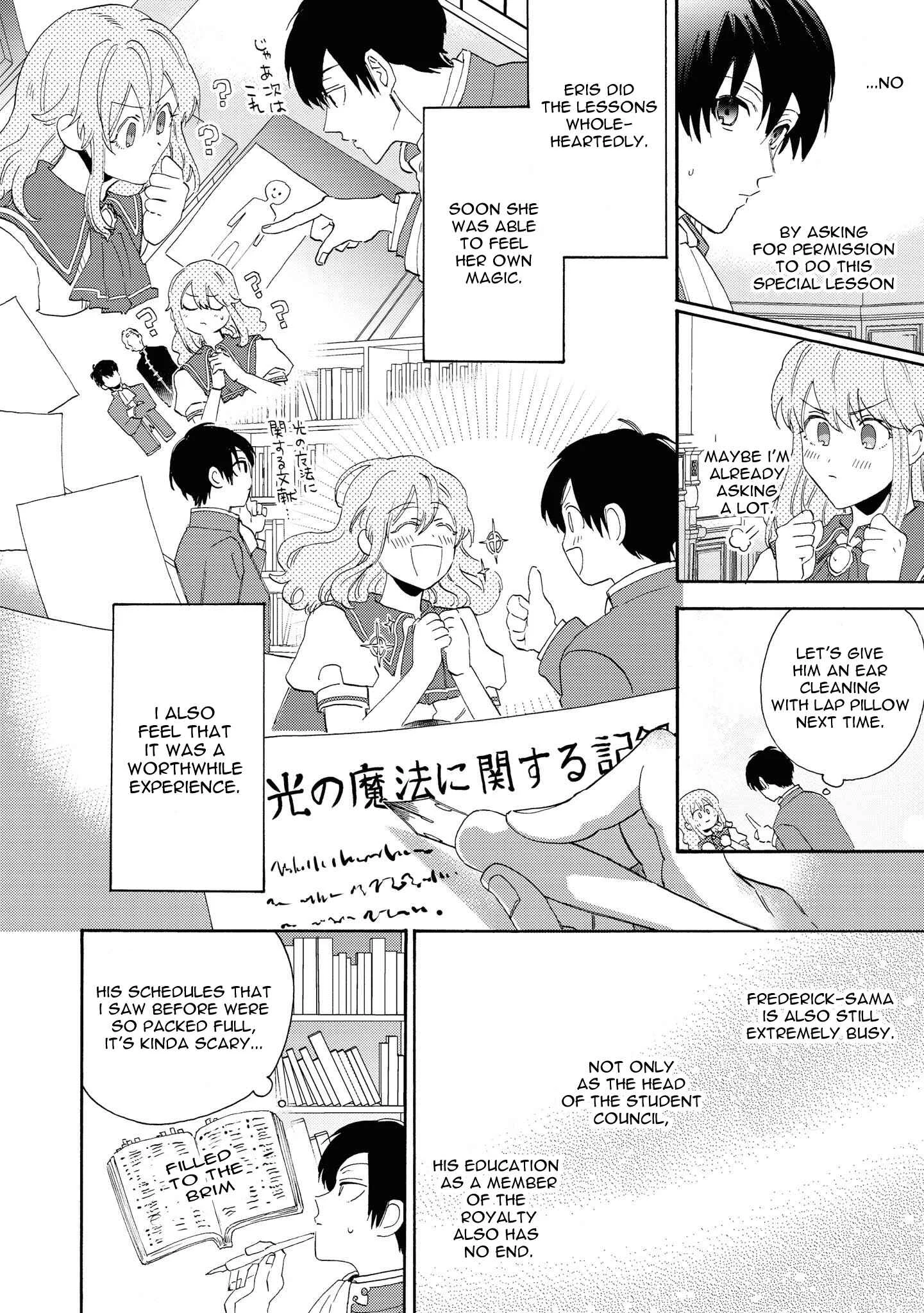 Heibon na Ore dakedo Isekai de Dekiai Saretemasu Chapter 2: My Mediocre Life Reincarnated As Capturable Character in Otome Game - Page 21