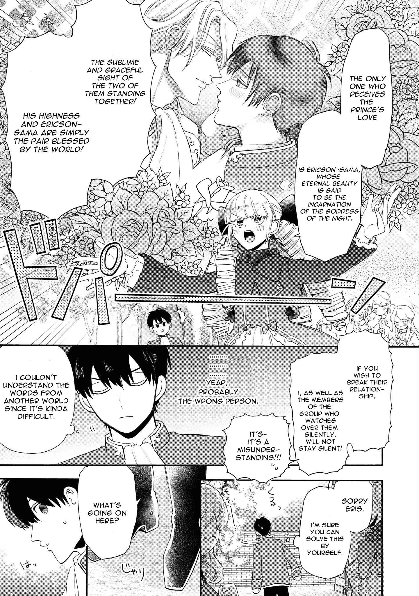 Heibon na Ore dakedo Isekai de Dekiai Saretemasu Chapter 2: My Mediocre Life Reincarnated As Capturable Character in Otome Game - Page 24