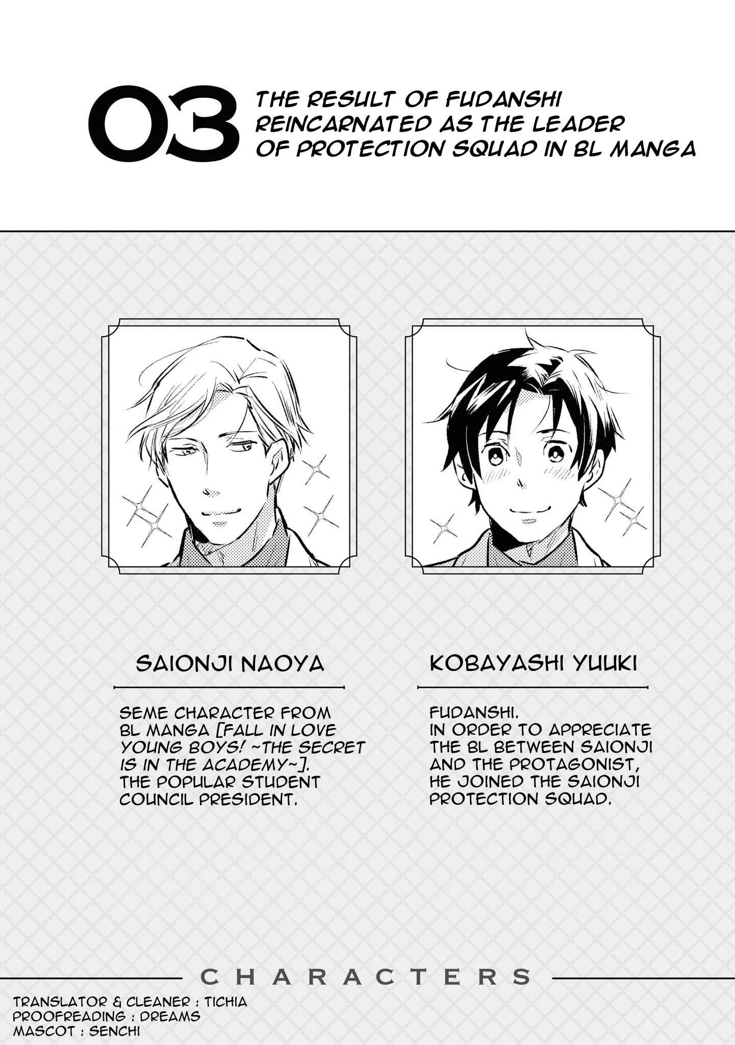 Heibon na Ore dakedo Isekai de Dekiai Saretemasu Chapter 3: The Result of Fudanshi Reincarnated as the Leader of Protection Squad in BL Manga - Page 1