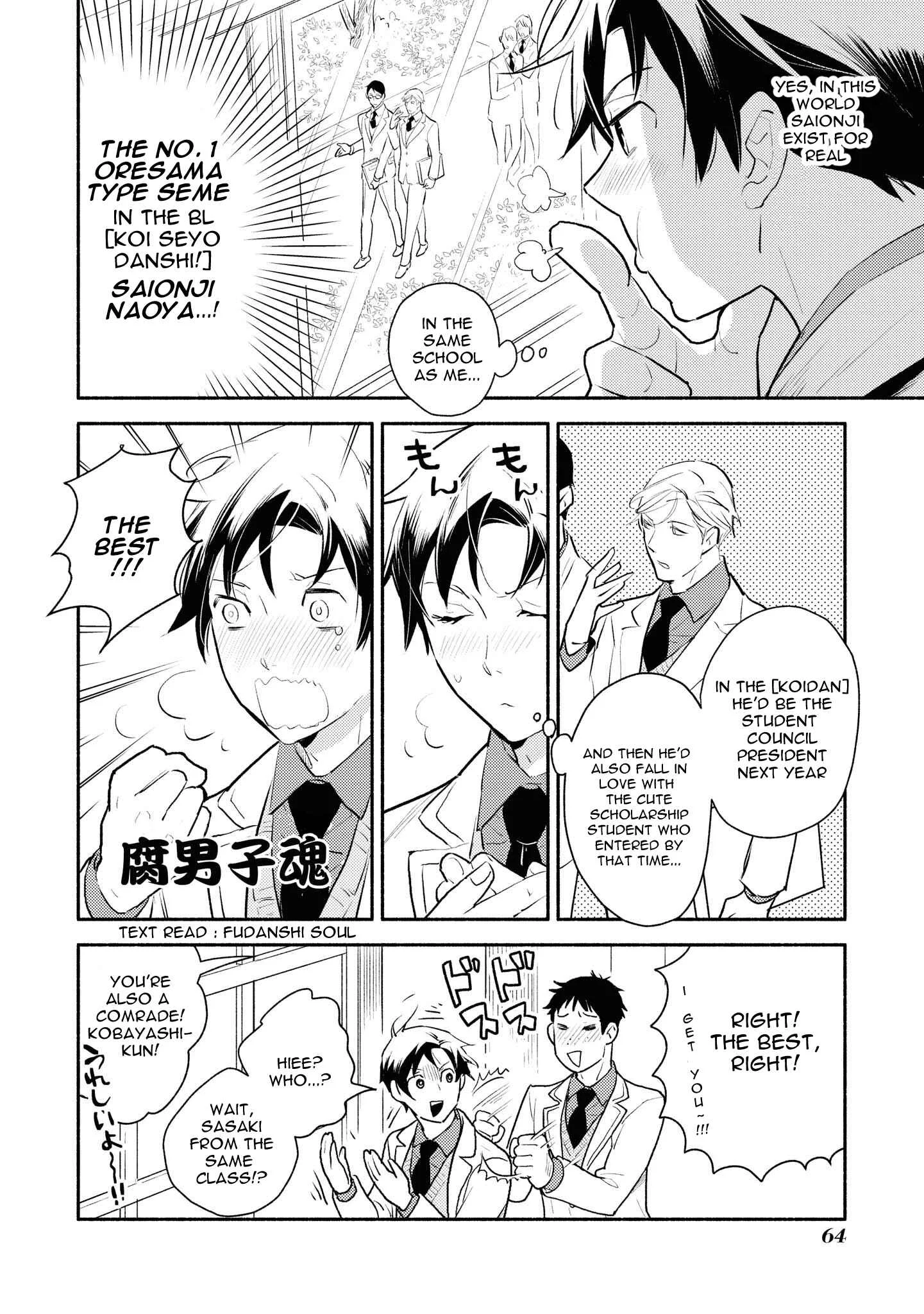 Heibon na Ore dakedo Isekai de Dekiai Saretemasu Chapter 3: The Result of Fudanshi Reincarnated as the Leader of Protection Squad in BL Manga - Page 9