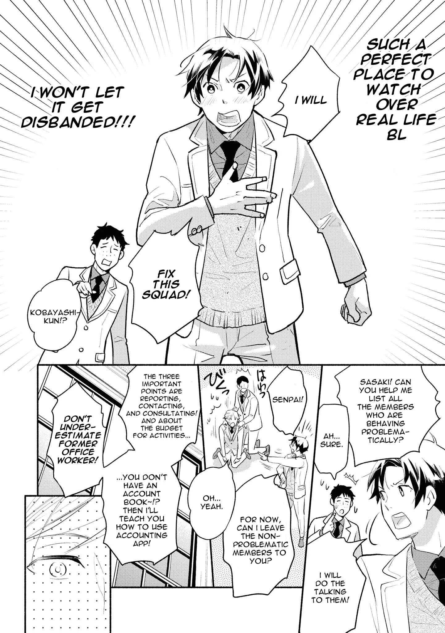 Heibon na Ore dakedo Isekai de Dekiai Saretemasu Chapter 3: The Result of Fudanshi Reincarnated as the Leader of Protection Squad in BL Manga - Page 13