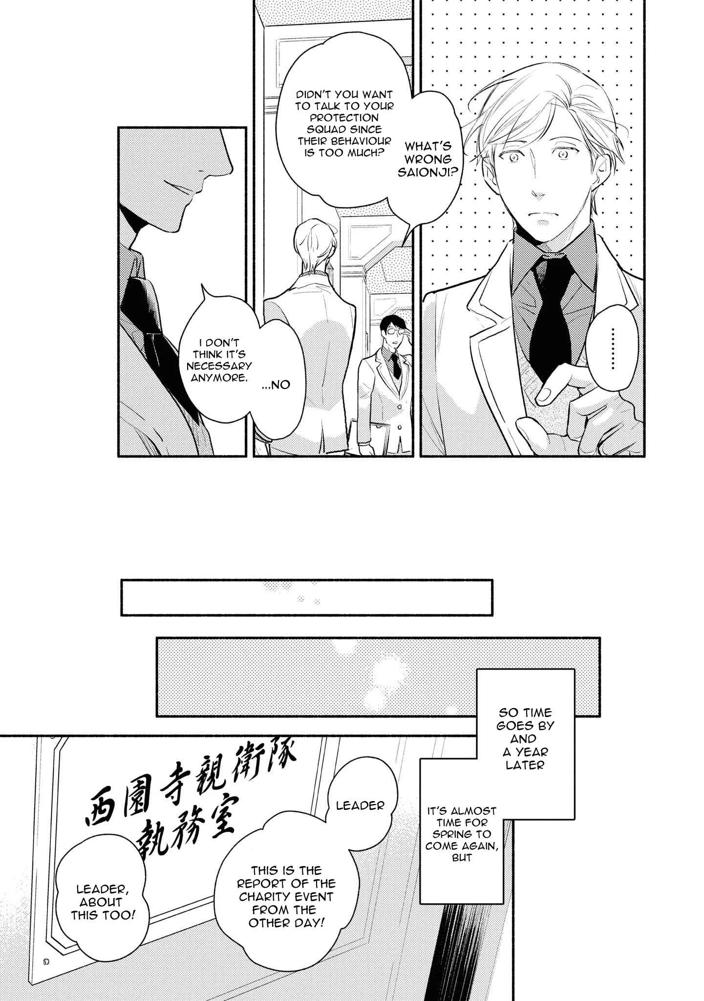 Heibon na Ore dakedo Isekai de Dekiai Saretemasu Chapter 3: The Result of Fudanshi Reincarnated as the Leader of Protection Squad in BL Manga - Page 14
