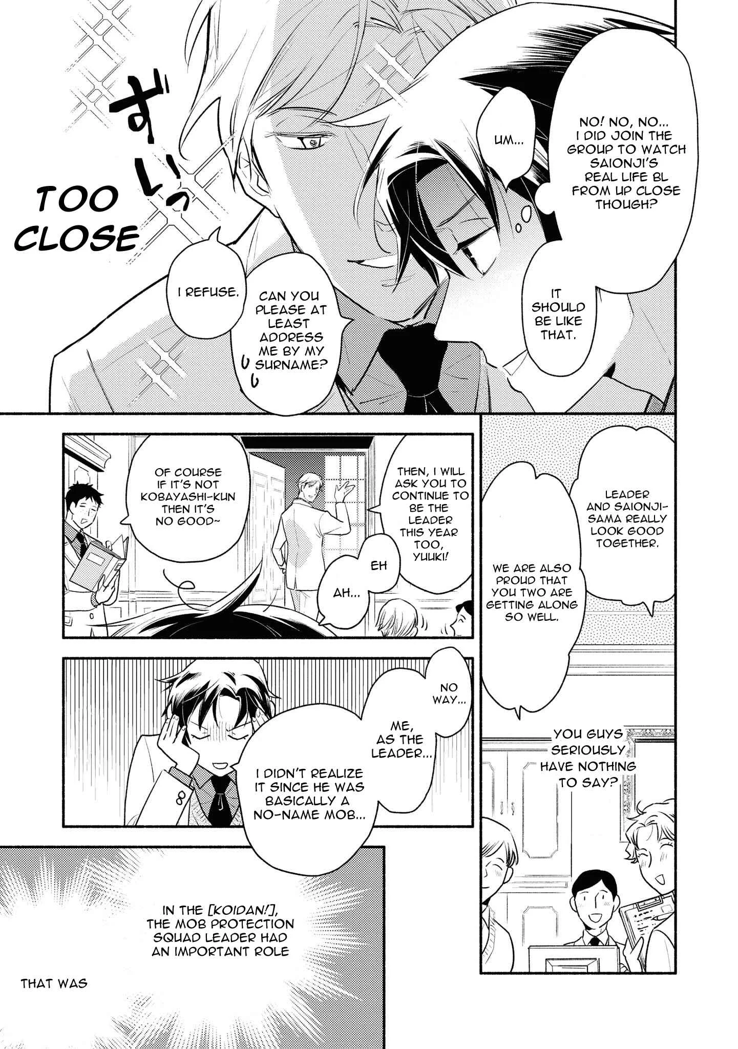 Heibon na Ore dakedo Isekai de Dekiai Saretemasu Chapter 3: The Result of Fudanshi Reincarnated as the Leader of Protection Squad in BL Manga - Page 16