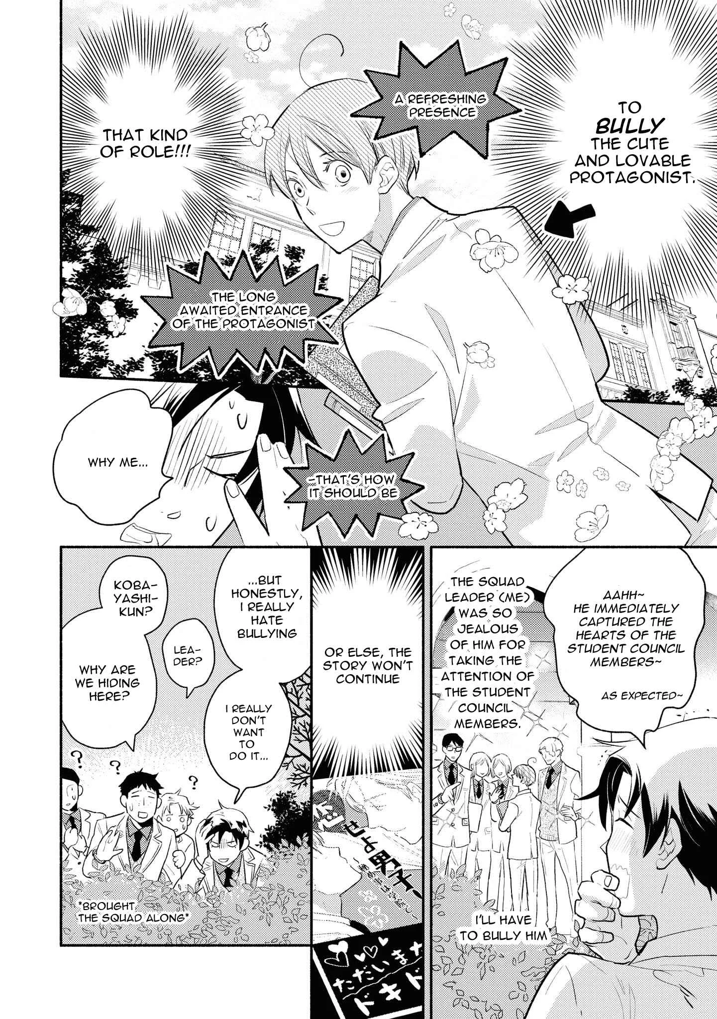 Heibon na Ore dakedo Isekai de Dekiai Saretemasu Chapter 3: The Result of Fudanshi Reincarnated as the Leader of Protection Squad in BL Manga - Page 17