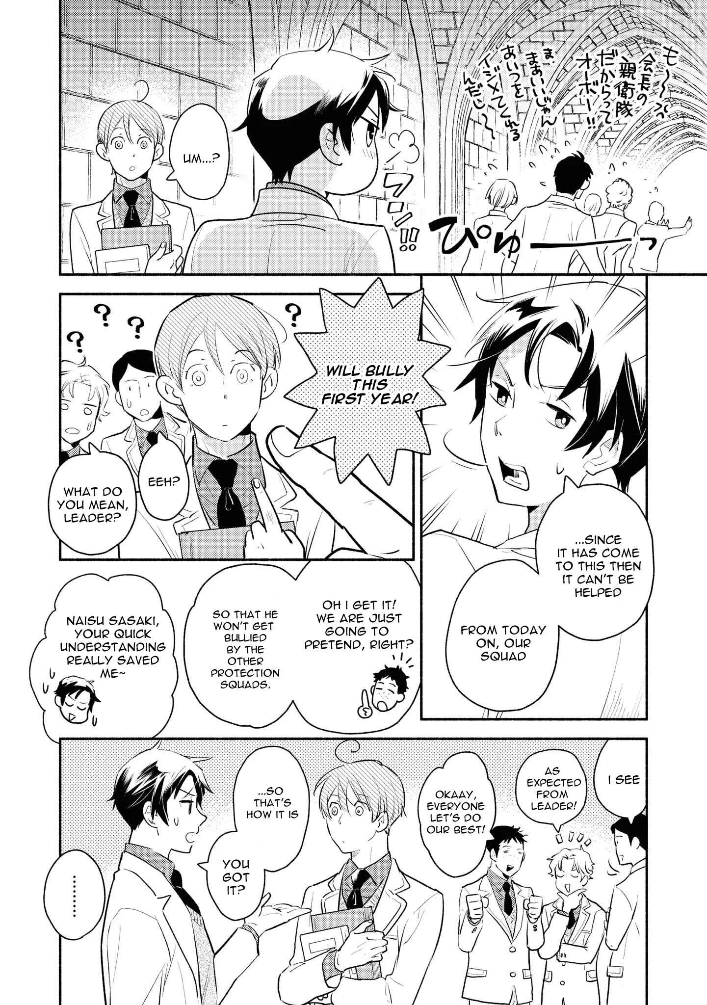 Heibon na Ore dakedo Isekai de Dekiai Saretemasu Chapter 3: The Result of Fudanshi Reincarnated as the Leader of Protection Squad in BL Manga - Page 19