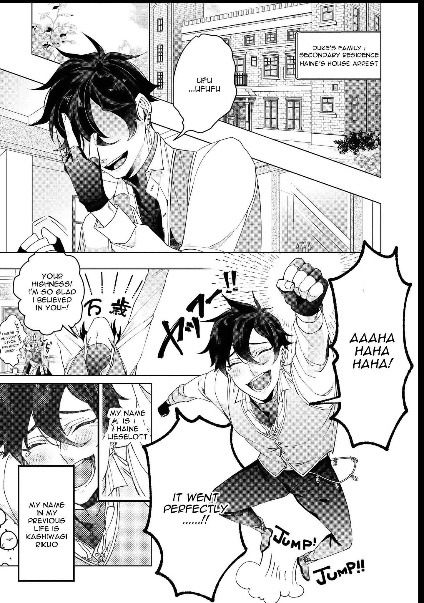 Heibon na Ore dakedo Isekai de Dekiai Saretemasu Chapter 4: Villain and Miko and the Whip of Love - Page 10