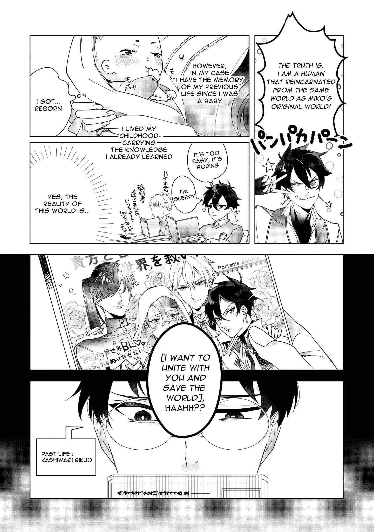 Heibon na Ore dakedo Isekai de Dekiai Saretemasu Chapter 4: Villain and Miko and the Whip of Love - Page 11