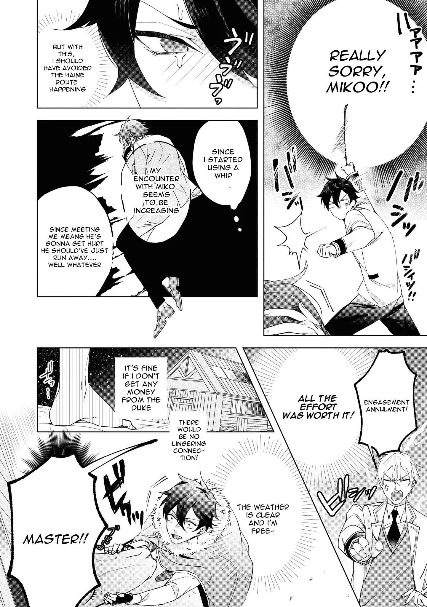 Heibon na Ore dakedo Isekai de Dekiai Saretemasu Chapter 4: Villain and Miko and the Whip of Love - Page 15