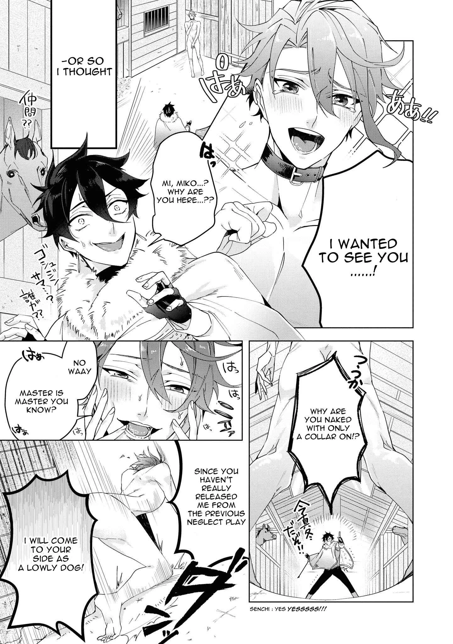 Heibon na Ore dakedo Isekai de Dekiai Saretemasu Chapter 4: Villain and Miko and the Whip of Love - Page 16