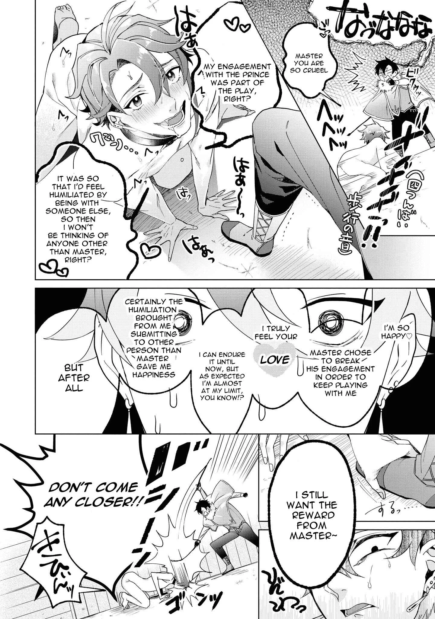 Heibon na Ore dakedo Isekai de Dekiai Saretemasu Chapter 4: Villain and Miko and the Whip of Love - Page 17