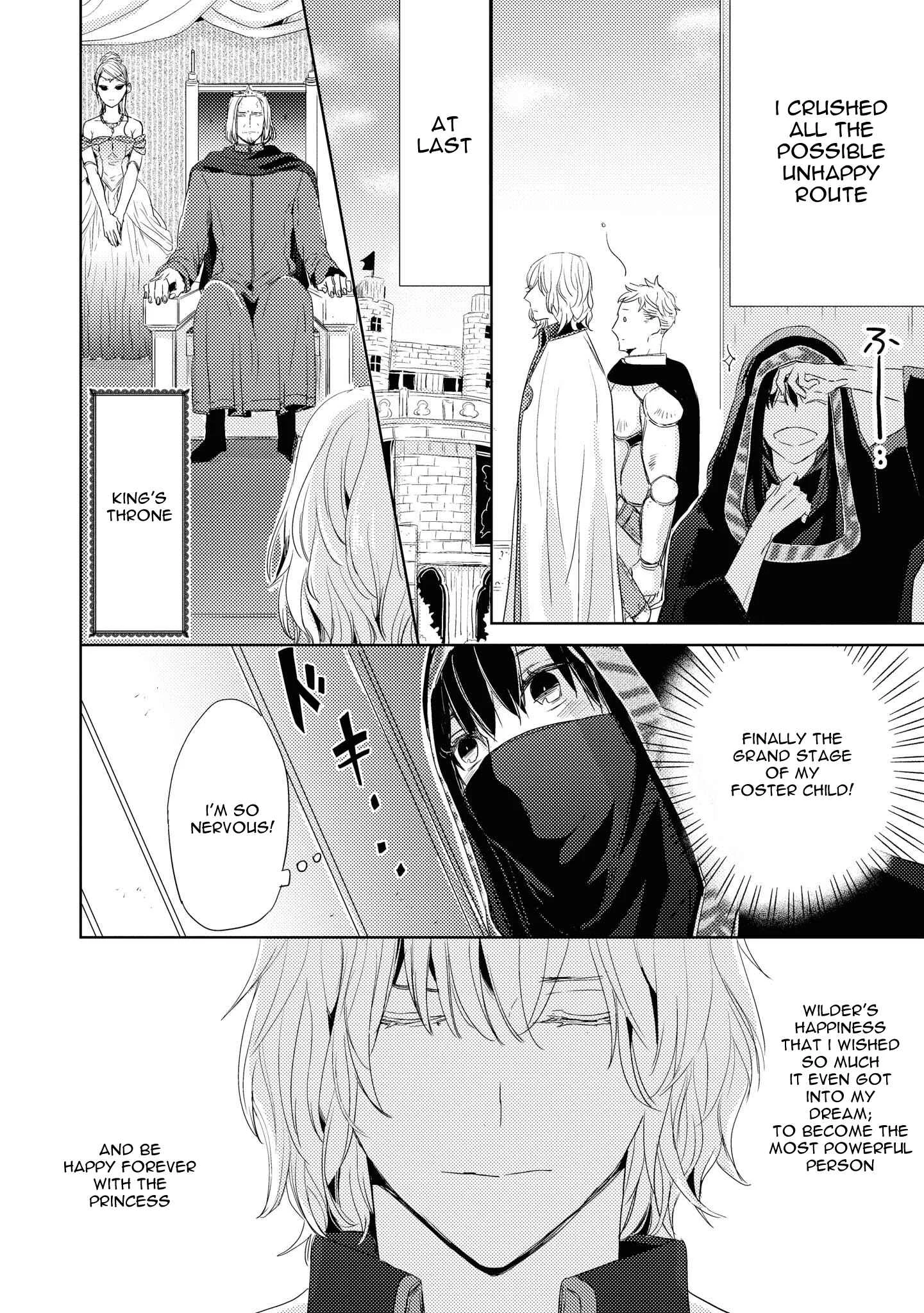 Heibon na Ore dakedo Isekai de Dekiai Saretemasu Chapter 5: My Foster Child Became a Hero and When I Went to the Celebration I was Imprisoned [END] - Page 17