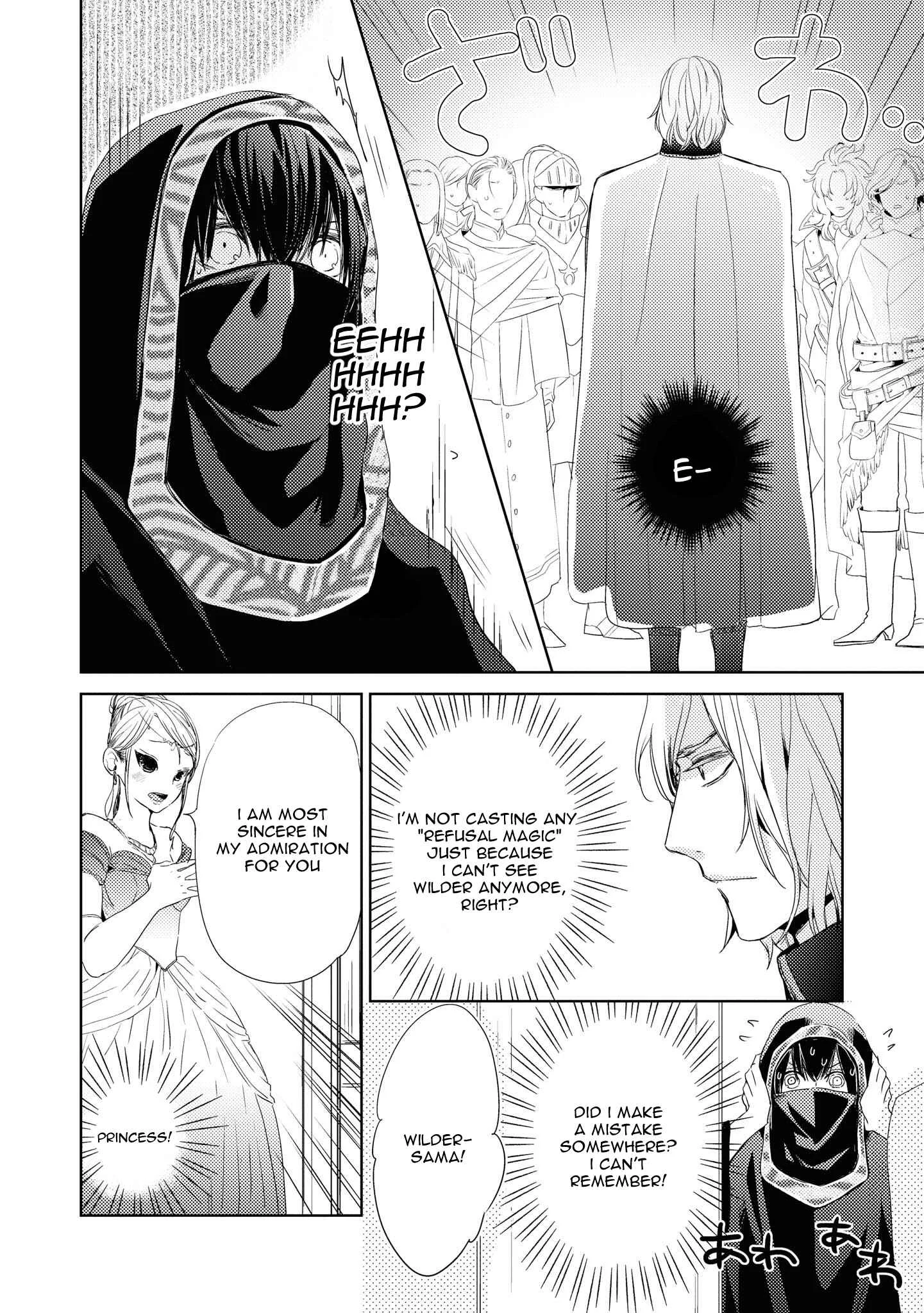 Heibon na Ore dakedo Isekai de Dekiai Saretemasu Chapter 5: My Foster Child Became a Hero and When I Went to the Celebration I was Imprisoned [END] - Page 19