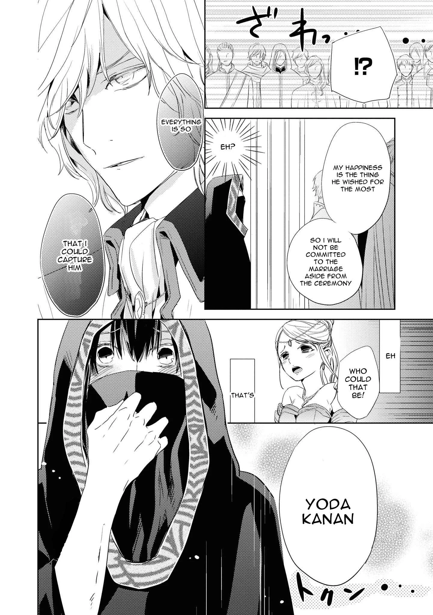 Heibon na Ore dakedo Isekai de Dekiai Saretemasu Chapter 5: My Foster Child Became a Hero and When I Went to the Celebration I was Imprisoned [END] - Page 23