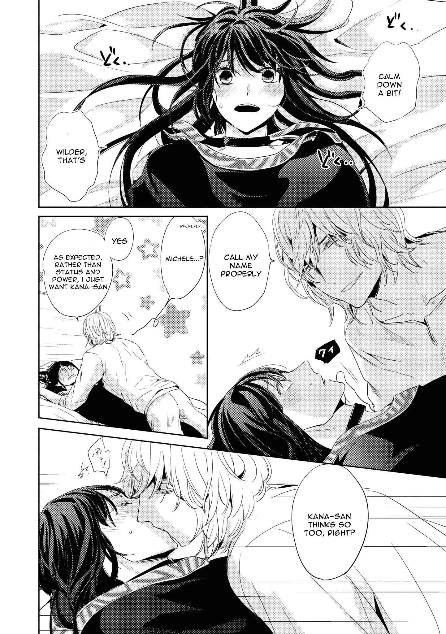 Heibon na Ore dakedo Isekai de Dekiai Saretemasu Chapter 5: My Foster Child Became a Hero and When I Went to the Celebration I was Imprisoned [END] - Page 29