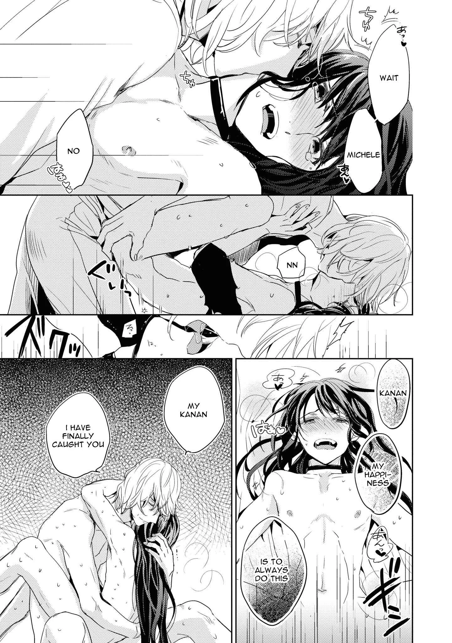 Heibon na Ore dakedo Isekai de Dekiai Saretemasu Chapter 5: My Foster Child Became a Hero and When I Went to the Celebration I was Imprisoned [END] - Page 32