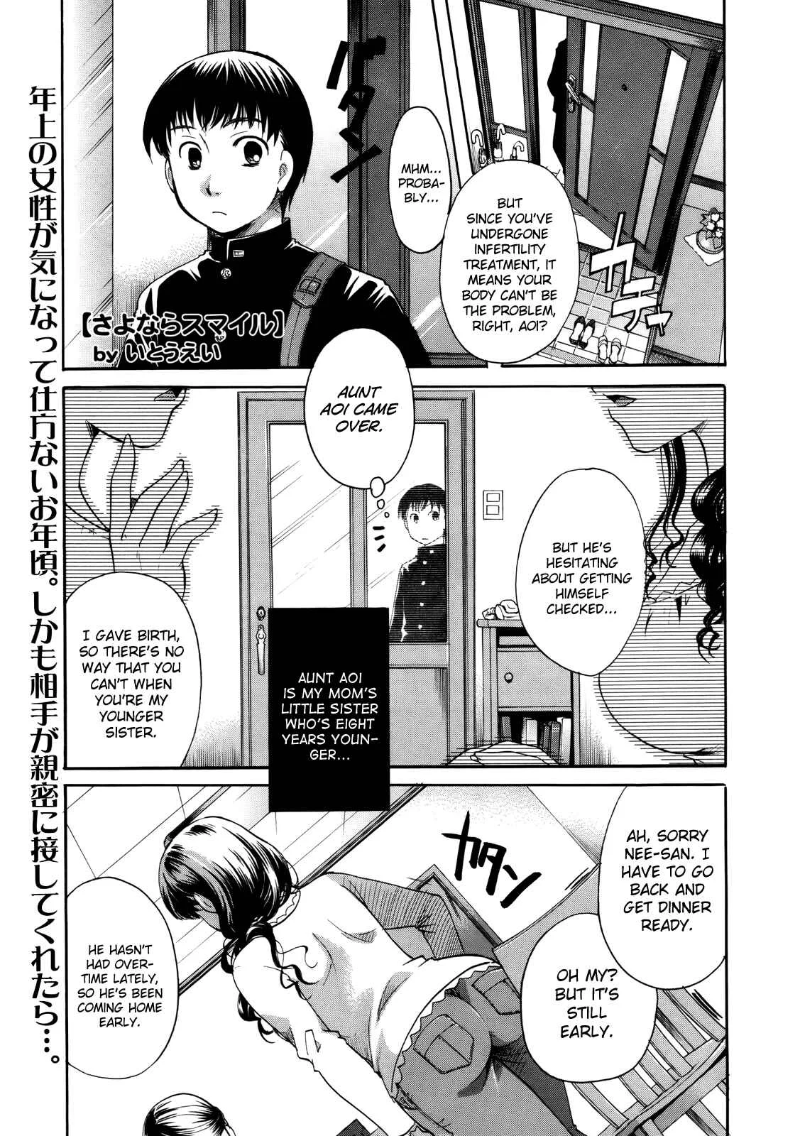 Henshitsu Fetishism Chapter 1: Farewell Smile - Page 7