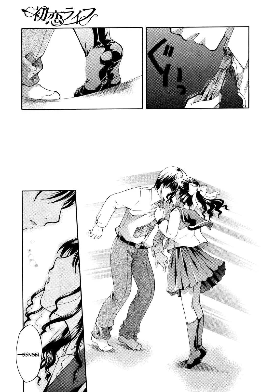 Henshitsu Fetishism Chapter 3: Living the First Love - Page 17