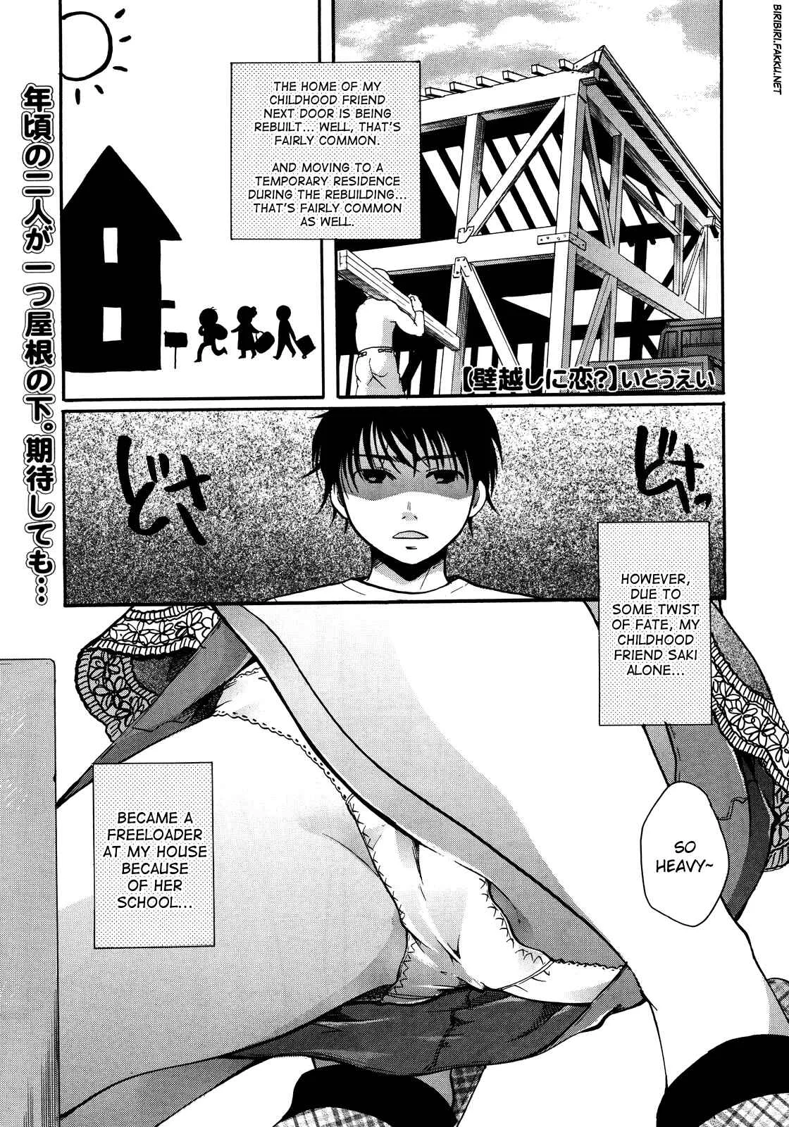 Henshitsu Fetishism Chapter 5: Love Through the Wall? - Page 1