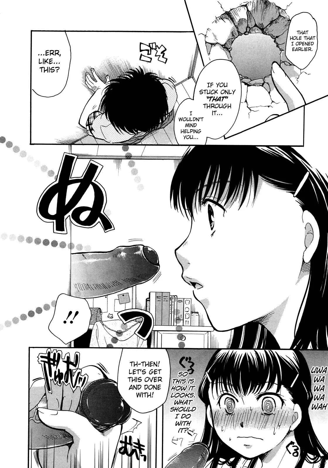 Henshitsu Fetishism Chapter 5: Love Through the Wall? - Page 8