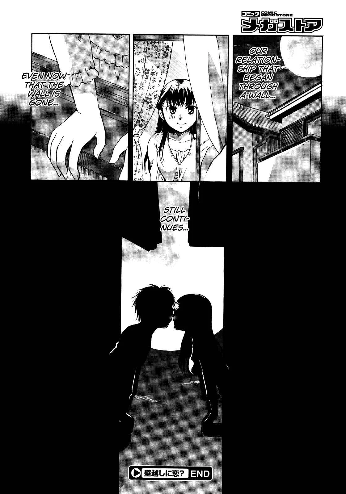 Henshitsu Fetishism Chapter 5: Love Through the Wall? - Page 26