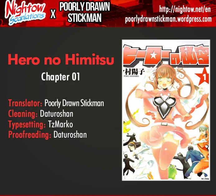 Hero no Himitsu Chapter 1 - Page 1