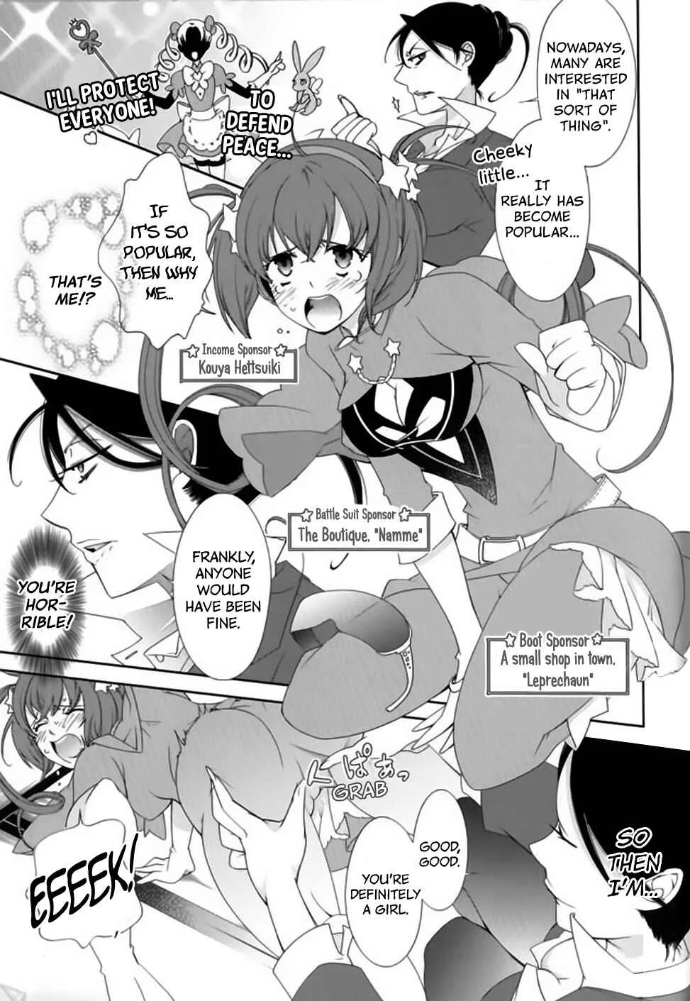 Hero no Himitsu Chapter 1 - Page 6