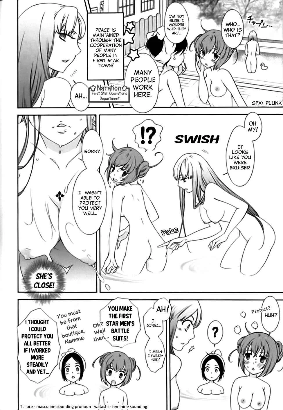 Hero no Himitsu Chapter 1 - Page 11