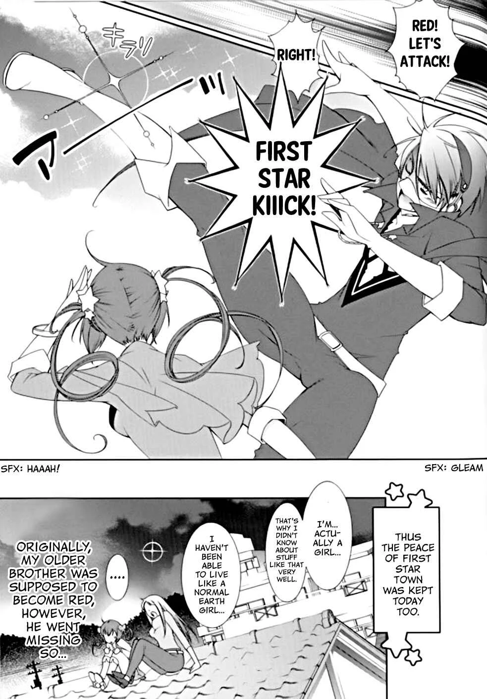 Hero no Himitsu Chapter 1 - Page 16