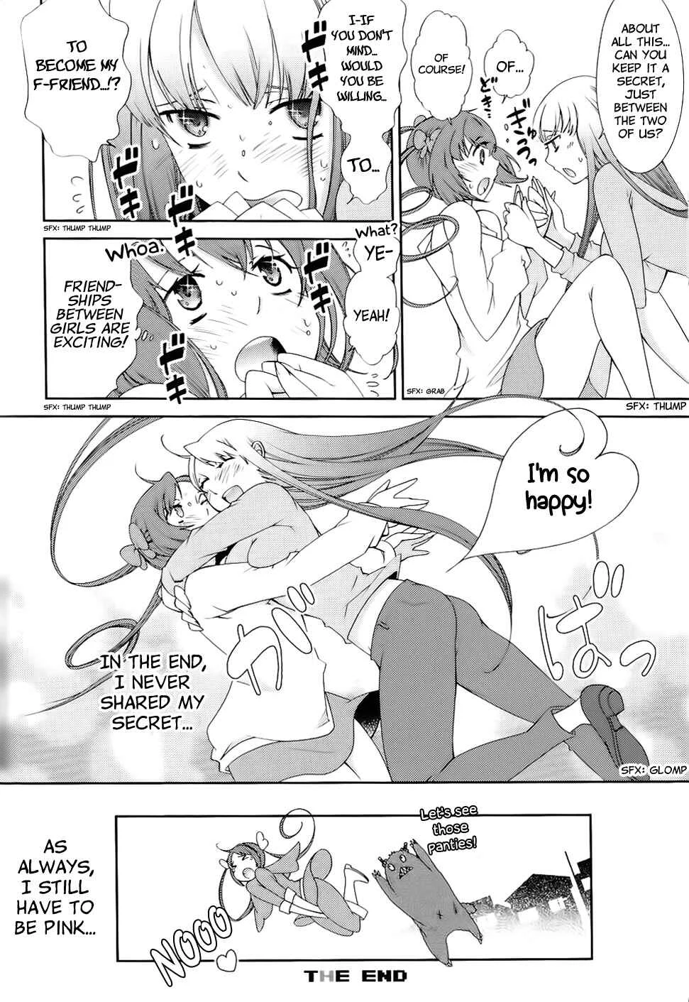 Hero no Himitsu Chapter 1 - Page 17