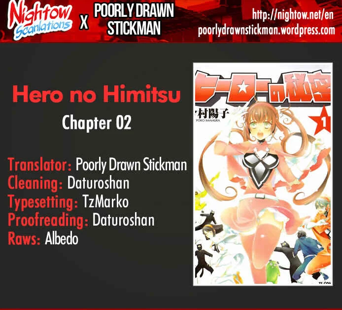 Hero no Himitsu Chapter 2 - Page 1