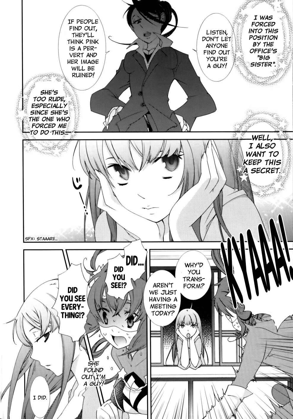Hero no Himitsu Chapter 2 - Page 4
