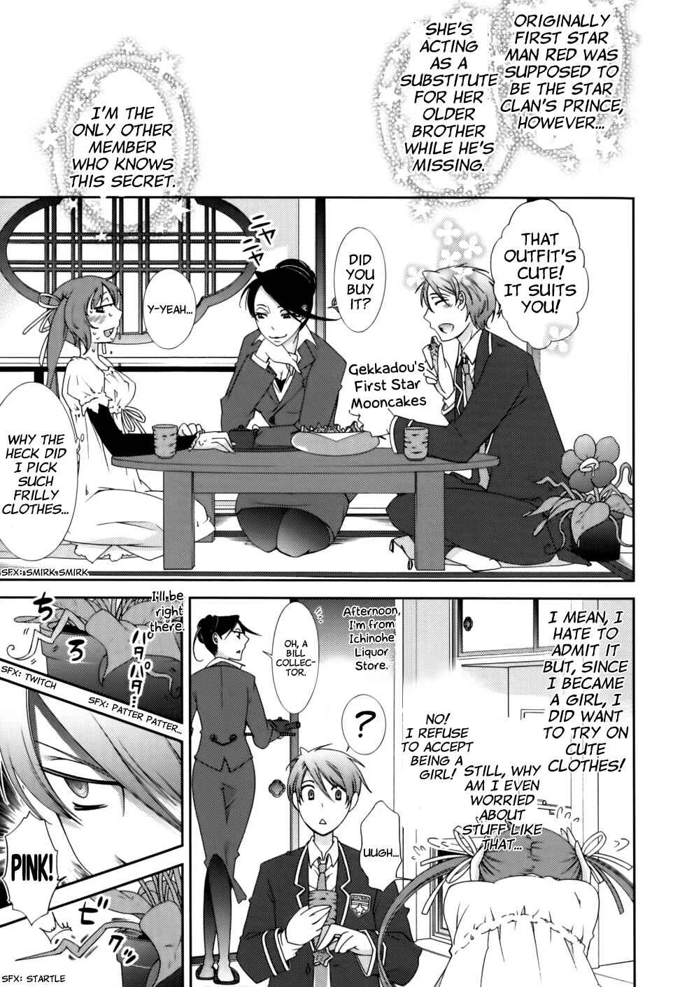 Hero no Himitsu Chapter 2 - Page 7