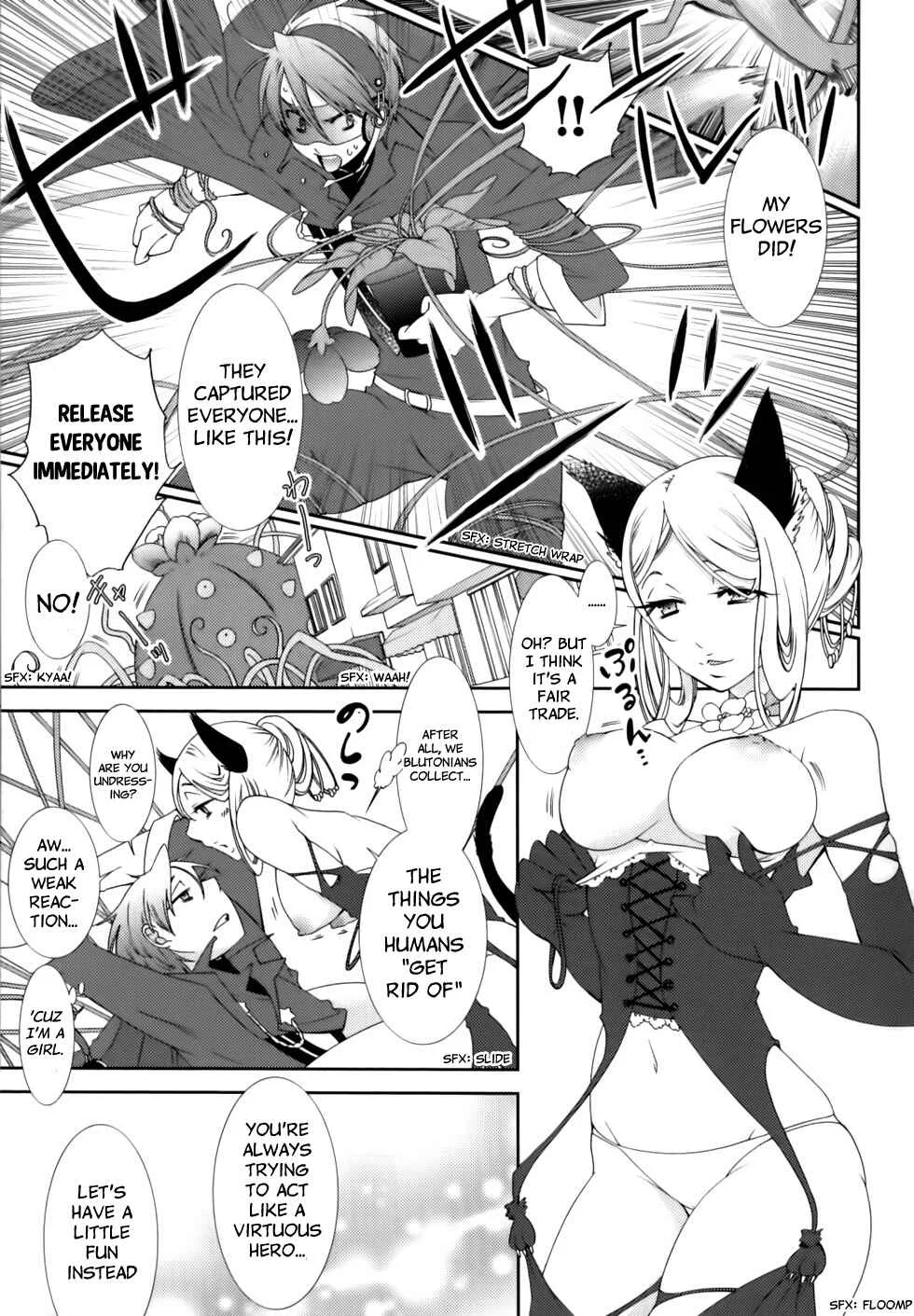 Hero no Himitsu Chapter 2 - Page 13