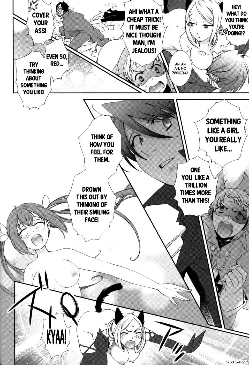 Hero no Himitsu Chapter 2 - Page 18