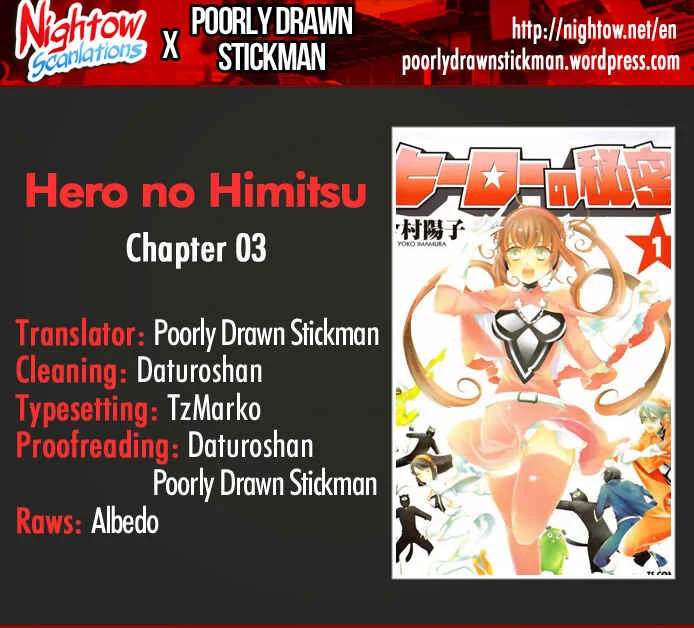 Hero no Himitsu Chapter 3 - Page 1
