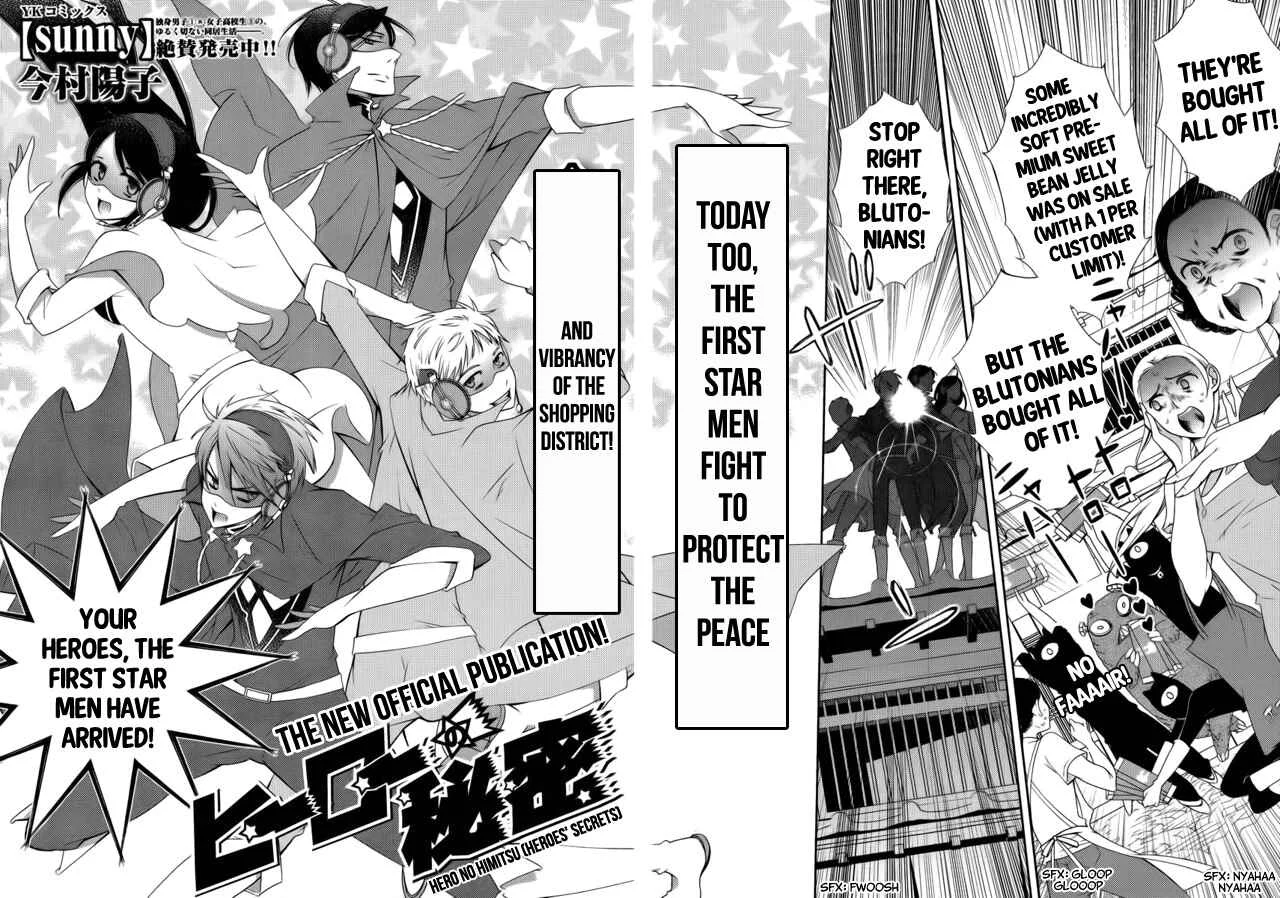 Hero no Himitsu Chapter 3 - Page 3