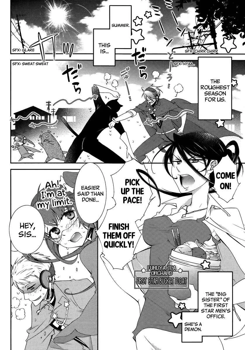 Hero no Himitsu Chapter 3 - Page 6