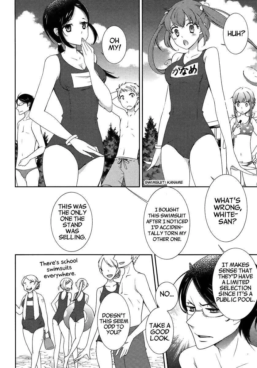 Hero no Himitsu Chapter 3 - Page 16
