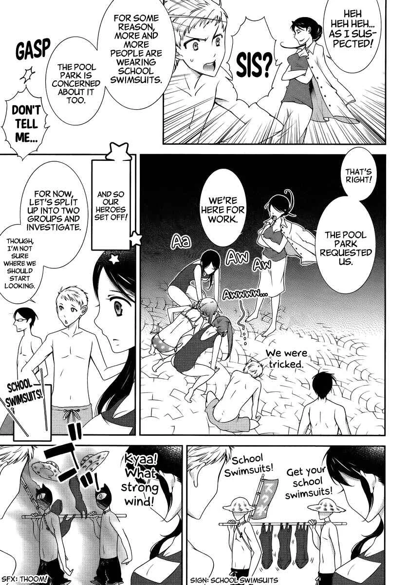 Hero no Himitsu Chapter 3 - Page 17