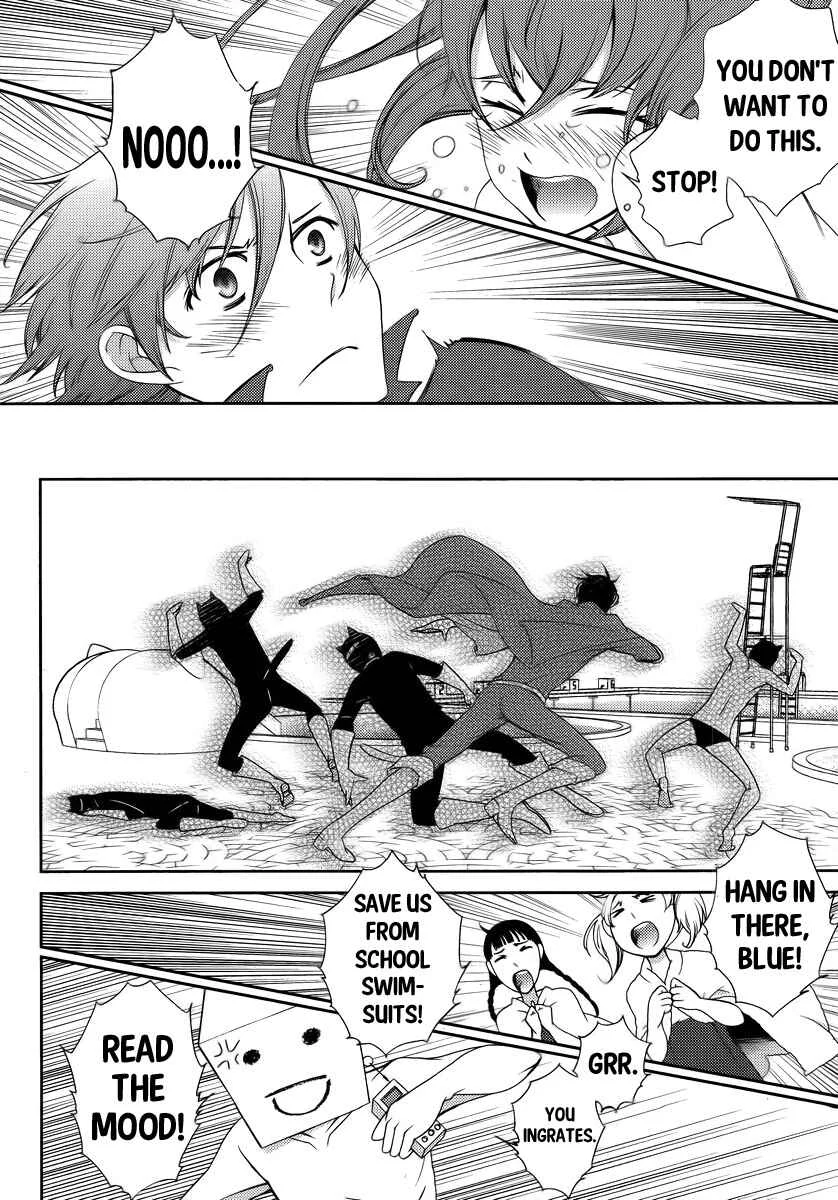 Hero no Himitsu Chapter 3 - Page 24