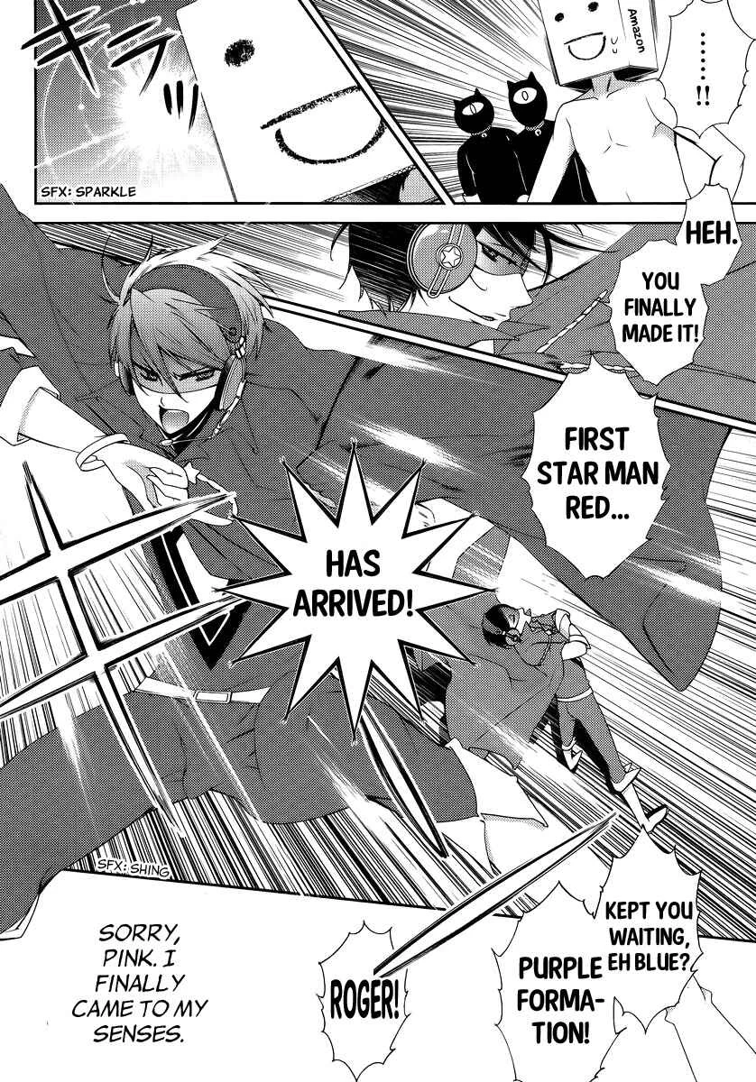 Hero no Himitsu Chapter 3 - Page 26
