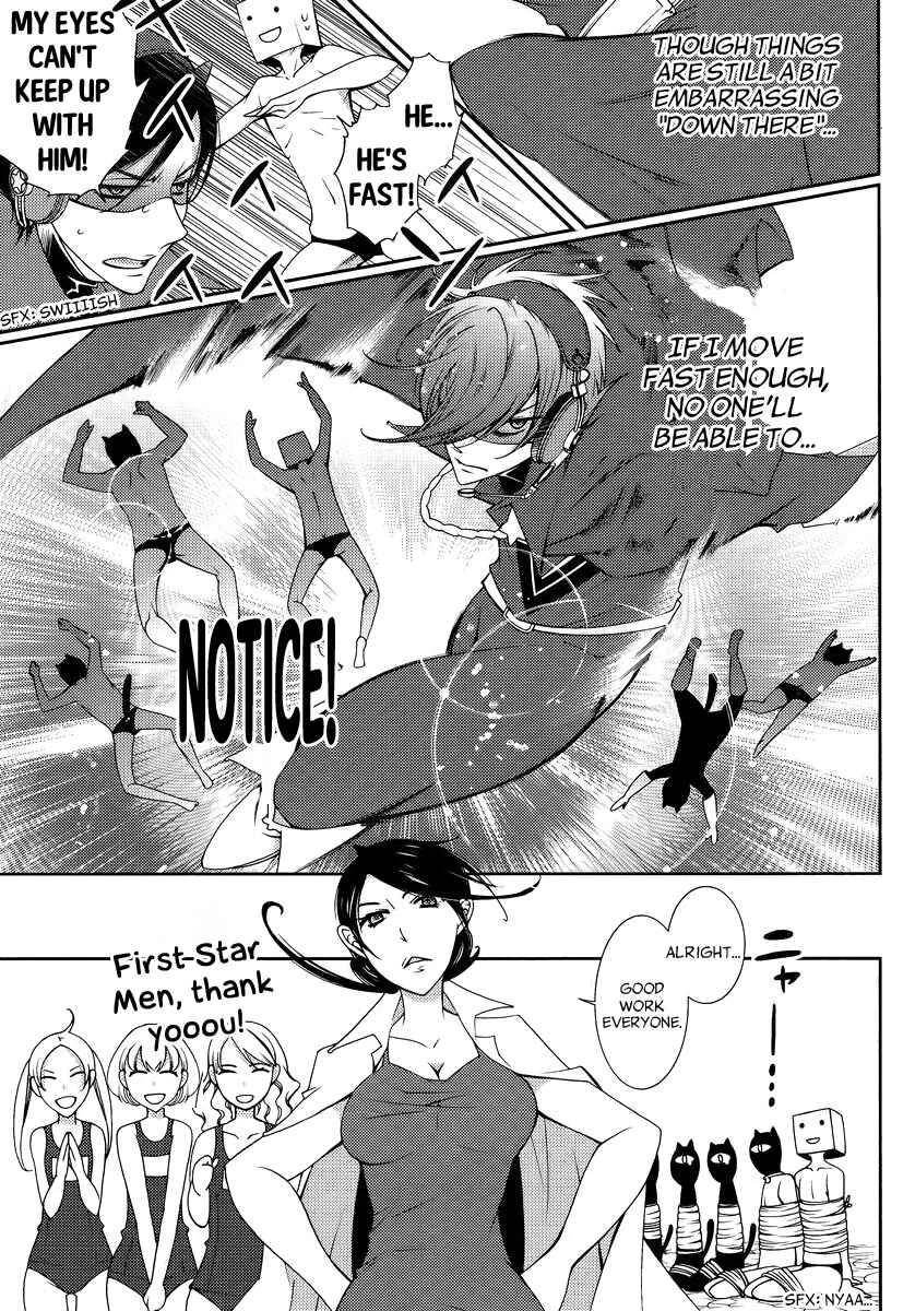 Hero no Himitsu Chapter 3 - Page 27