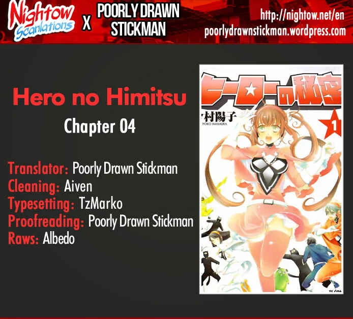 Hero no Himitsu Chapter 4 - Page 1