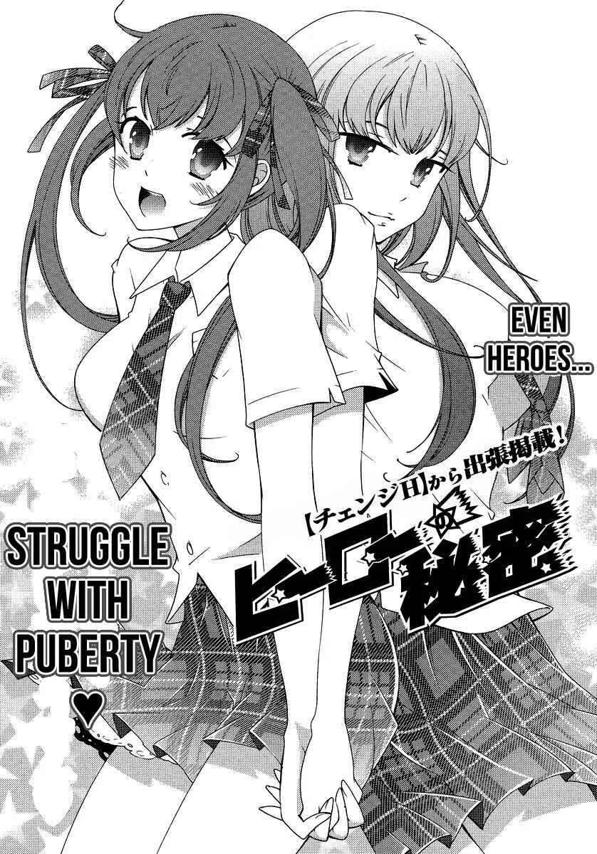 Hero no Himitsu Chapter 4 - Page 2