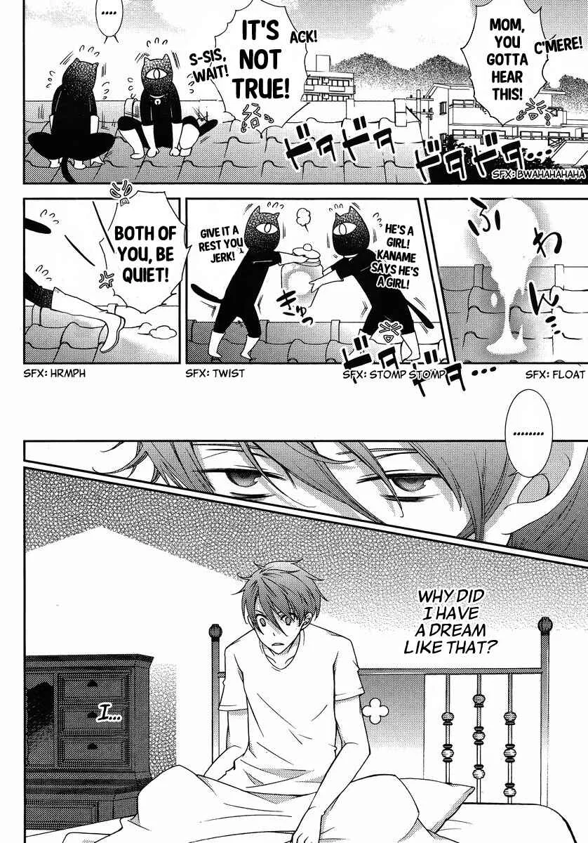 Hero no Himitsu Chapter 4 - Page 7