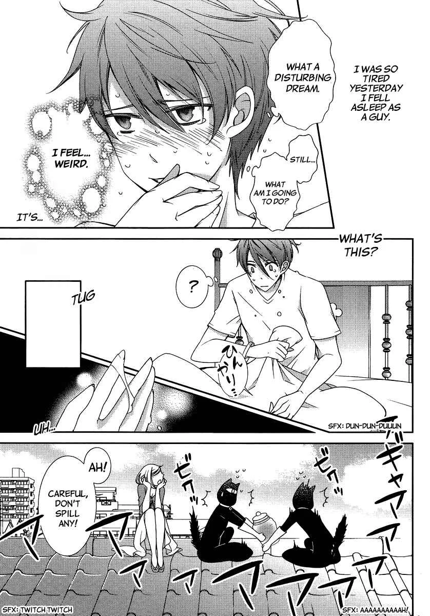 Hero no Himitsu Chapter 4 - Page 8