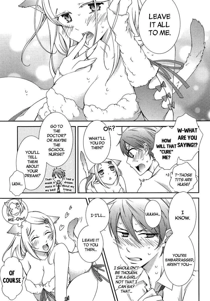 Hero no Himitsu Chapter 4 - Page 16